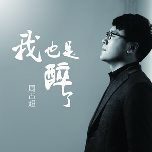 裸男老头XX性老头XX
